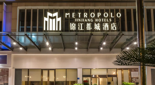 Home Inn (Jiangyin Middle Chengjiang Road), Prenota Hotel Jiangyin Jiangsu