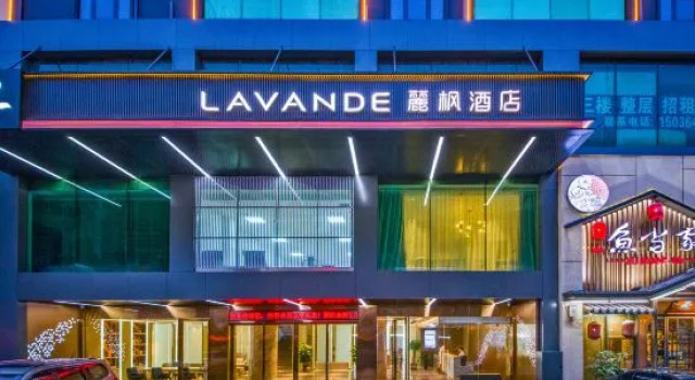 LAVANDE Hotel Guangzhou Huangshi Mawu Subway Station Branch, Boek Hotel Hotels in Guangdong met parkeren, Parkeren