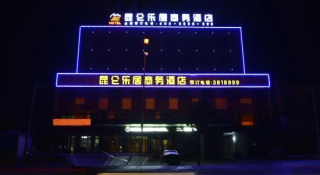 Kunlun Leju Business Hotel (Jiaozuo Wuzhi Qinhe Road), Book Hotel Wuzhi Henan