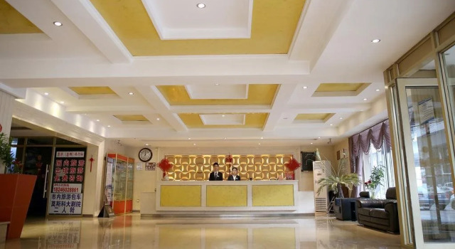 Haiyue, Varaa Hotelli Nangang 