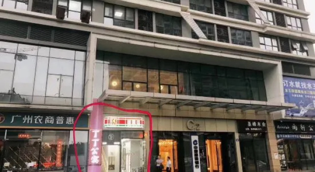 Guangzhou TT Net Red Boutique Theme Apartment