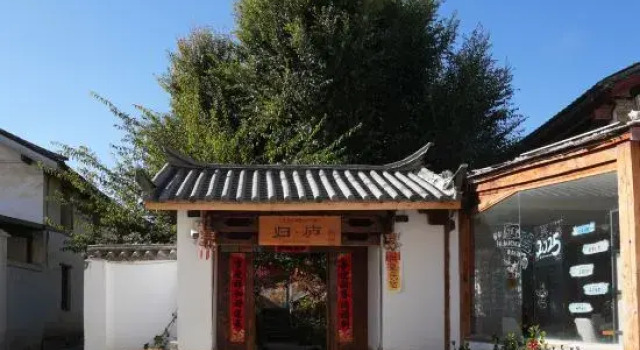 SHANGRI-LA Guilu Homestay, Buchen Sie Hotel Hotels in Yunnan mit Parkplatz, Parkplätze