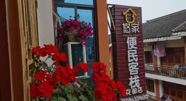 Convenient Inn, Varaa Hotelli Bijie Guizhou