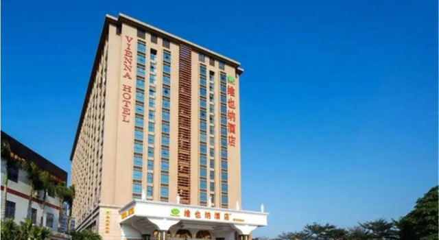 Vienna Hotel Shenzhen Henggang New City