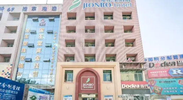 Younibao Hotel Kejia Avenue, Rezerwuj Hotel Ganzhou Jiangxi