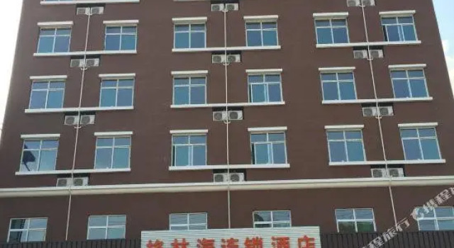 Gelin Hai Inn Yonghe Binhe Road, Buchen Sie Hotel Yonghe Shanxi