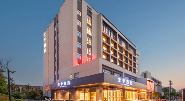 Ji Hotel Nantong Railway Station, Varaa Hotelli Nantong Jiangsu