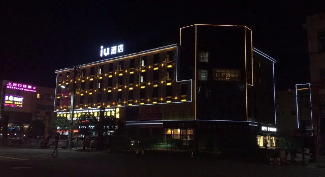 IU Hotels Duyun Pingtang Yingbin Avenue, Varaa Hotelli Pingtang Guizhou