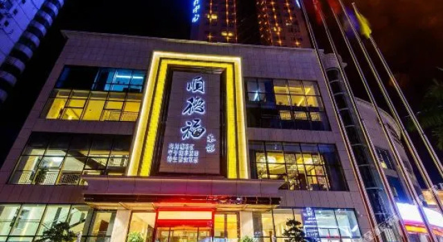 Presidential Elegant Healthcare Hotel, Buchen Sie Hotel Qingxiu Nanning