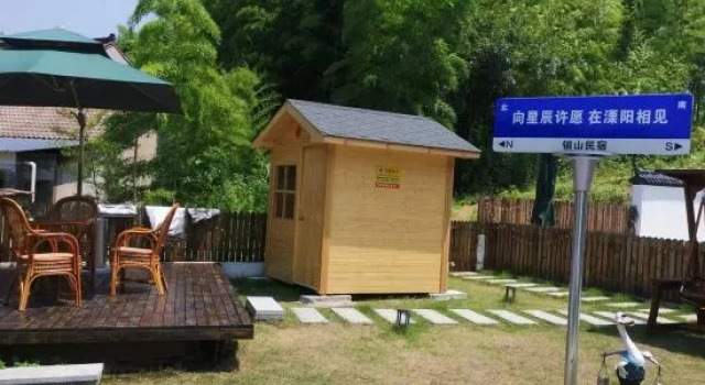 Lock Mountain Homestay, Rezerwuj Hotel Changzhou Jiangsu