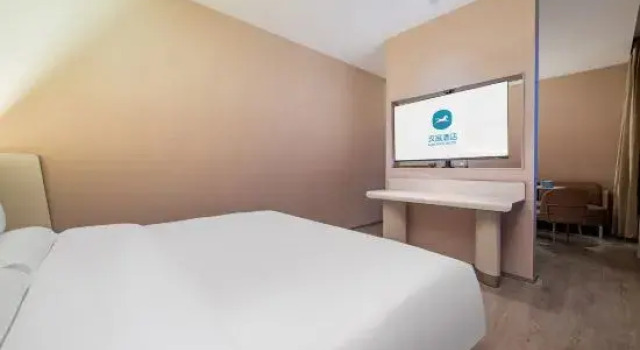 Люкс Hanting Hotel Chengdu Tianfu Square Chunxi Road
