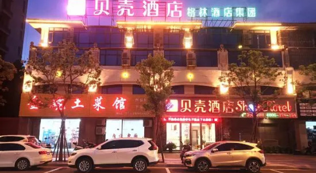Shell Hotel (Longnan Longxiang International Lingxiuyuan Branch), Rezerwuj Hotel Ganzhou Jiangxi