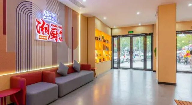Shankee Hotel (Qichun Bus Station), Buchen Sie Hotel Qichun Hubei