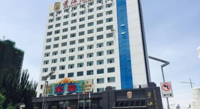 Jingjiang Hotel, Забронировать Отель Отели Синин 3 звезды, рядом с Mojia Street, 3*
