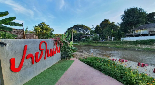 Номер Standard с красивым видом из окна Pai Nai Fun Resort