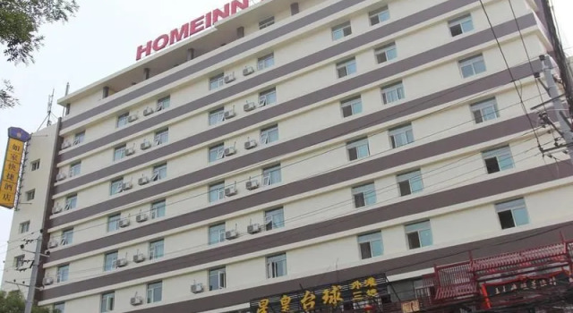 Home Inn Taiyuan Xinjian Road Kangle St, Book Hotel Taiyuan Shanxi