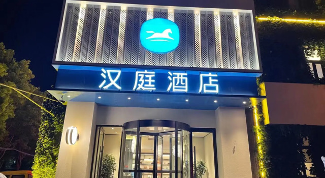 Hanting Hotel Hebi Municipal Government, Rezervovat Hotel Hebi Henan