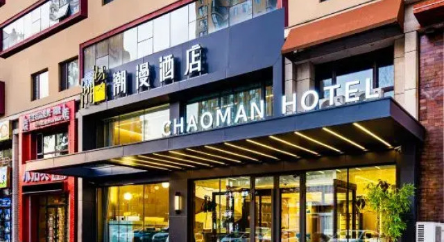 CHEERMAY HOTELS (Harbin Songbei Shimao Avenue Ice and Snow World Store), Rezerwuj Hotel Hotele w Songbei z parkingiem, Parking