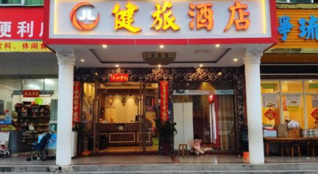 shengzhen  jianlv  hotel(Shenzhen Bantian North Metro Station), Rezerwuj Hotel Hotele w Shenzhen z parkingiem, Parking