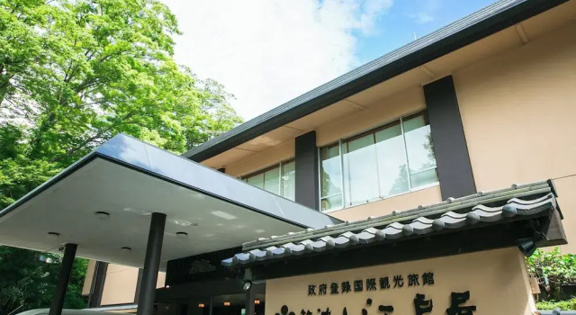Tsukubasan Onsen Edoya