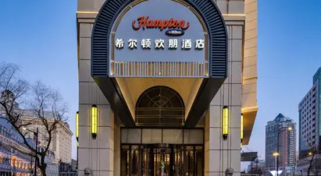 Hampton by Hilton Harbin Central Street Sophia, Rezerwuj Hotel Nowe hotele w Harbin