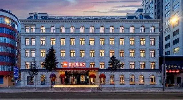 Ibis Hotel Heihe Railway Station, Boek Hotel Hotels in Heihe met parkeren, Parkeren