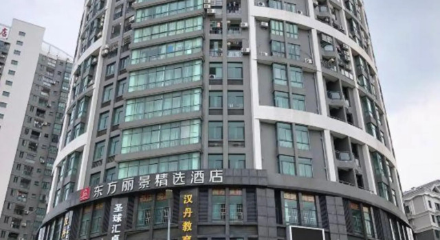 Raysun Hotel, Prenota Hotel Hotel economici a Jiangmen