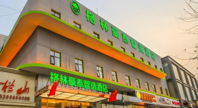 GreenTree Inn Beijing Shunyi District Fuqian Xi Street Shimen Metro Station, Rezerwuj Hotel Hotele 3-gwiazdkowe w Pekin, 3*