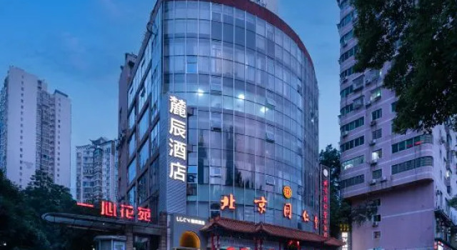 Luchen Hotel (Changsha Yaoling Xiangya Second Hospital Subway Station Branch), Prenota Hotel Hotel a Changsha con parcheggio, Parcheggio
