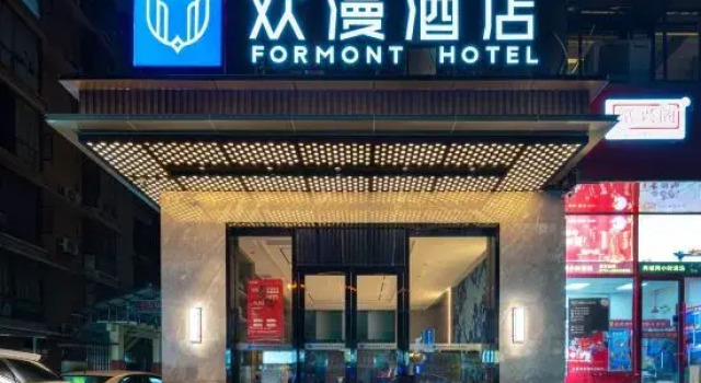 FORMONT Hotel (Hunan Gaoqiao Grand Market, Changsha), Prenota Hotel Hotel a Changsha con parcheggio, Parcheggio