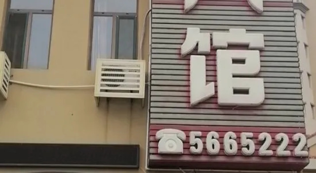 Panshan Lanqiao Hotel, Rezervasyon Otel Panjin Liaoning