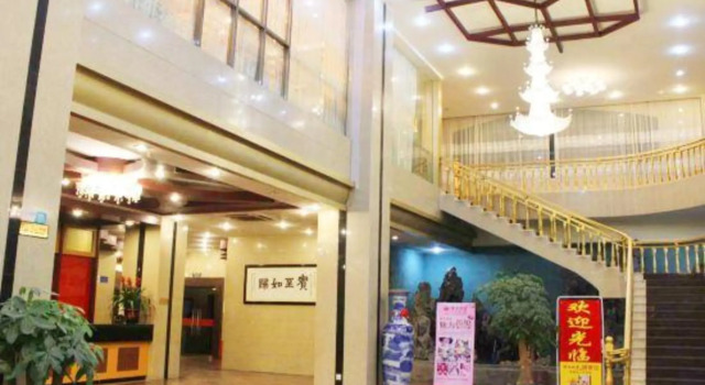 Bailegong Hotel Xinfeng, Rezervasyon Otel Guangdong otoparklı oteller, Otopark