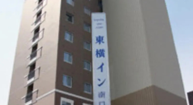 Номер Standard Toyoko Inn Kiryu Station Minami