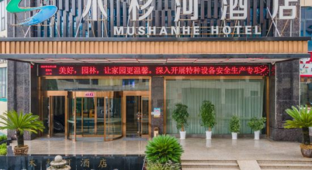 Mushanhe Hotel, Prenota Hotel Tongren Guizhou