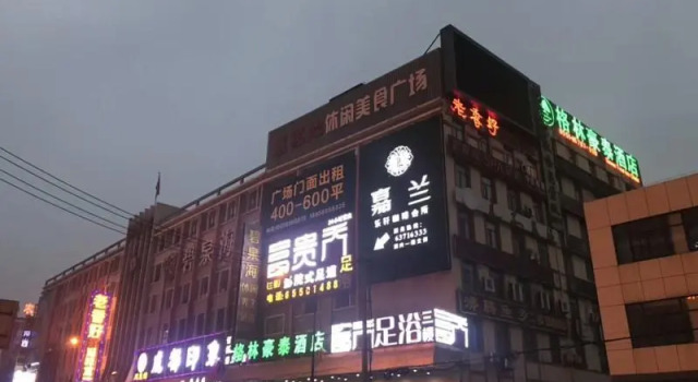 GreenTree Inn Hefei Huangshan Road Business Hotel, Prenota Hotel Hotel a Anhui con parcheggio, Parcheggio