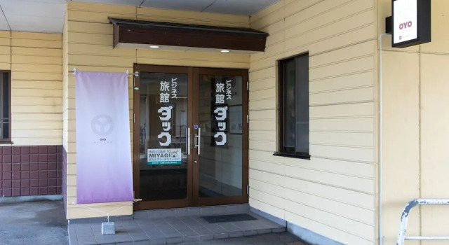 Tabist Business Ryokan Duck Ishinomaki Hebita