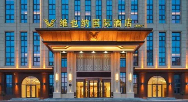 Vienna International Hotel (Shijiazhuang Luquan Haishan Park Branch), Book Hotel Shijiazhuang Hebei