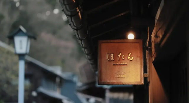 八百熊川 Yao-Kumagawa, Rezervasyon Tatil Evi Fukui villalar, Villa
