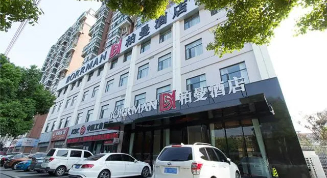 Люкс Borrman Hotel Jingzhou Jiangjin Xi Road Wanda Plaza