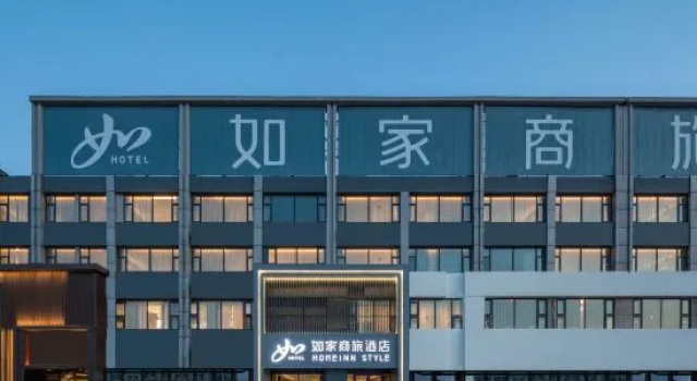 Homeinn Selected Hotel, Забронировать Отель Отели Ляньюньган с парковкой, Парковка
