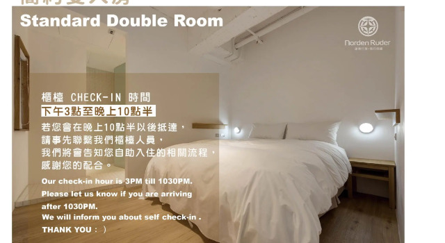 Двухместный номер Standard Norden Ruder Hostel Taichung