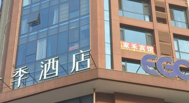 Jiahe Hotel, Book Hotel Luoyang Henan