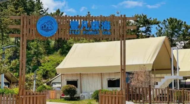 Tanfansen Sea Camp, Prenota Hotel Qingdao 