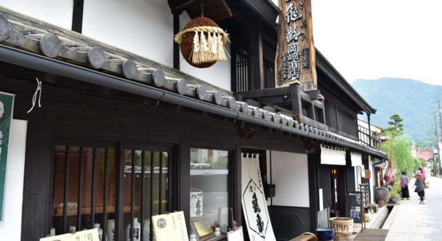 Midoriya Ryokan Kichiemon