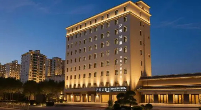 Yueda Hotel (Yuncheng Jiefang South Road), Book Hotel Yuncheng Shanxi