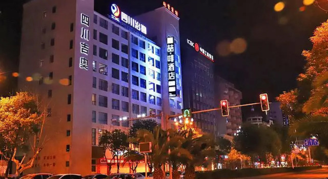 Люкс James Joyce Coffetel·Guangyuan Municipal Government