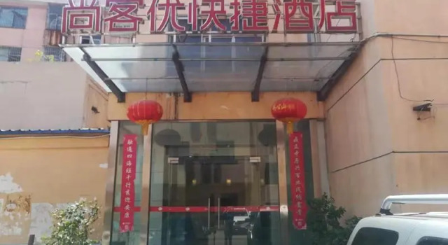 Thank Inn Hotel He'Nan Xinyang Railway Station, Book Hotel Xinyang Henan