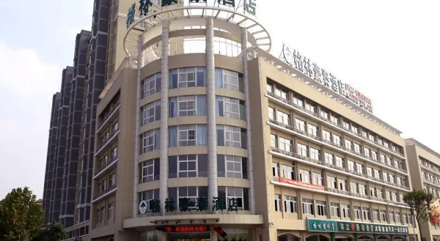 GreenTree Inn Jiangsu Suqian Shuyang County Government Business Hotel, Reserva ahora Hotel Shuyang 