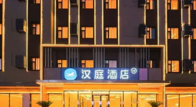 HanTing Hotel (Shuangliao Administrative Service Center, Wuhua Commercial Street), Prenota Hotel Siping Jilin
