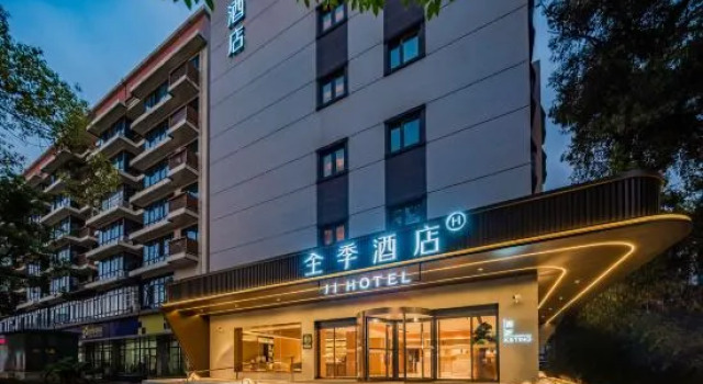 Ji Hotel (Chengdu MixC Yushuang Road